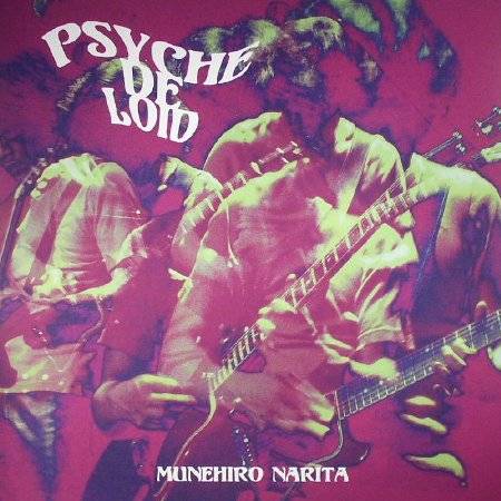 Narita, Munehiro : Psyche De Loid (LP)