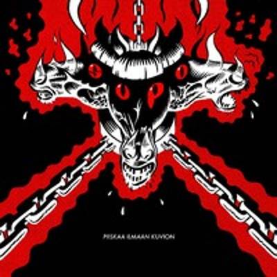 Supo : Piiskaa ilmaan kuvion (LP)