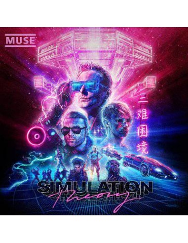 Muse : Simulation Theory (CD)