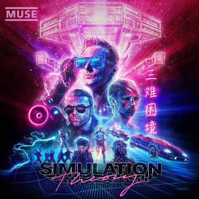 Muse : Simulation Theory (CD)