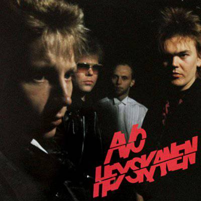 Avo Heyskanen : Avo Heyskanen (LP)