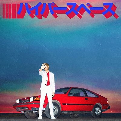 Beck : Hyperspace (LP) "indie exclusive" silver vinyl