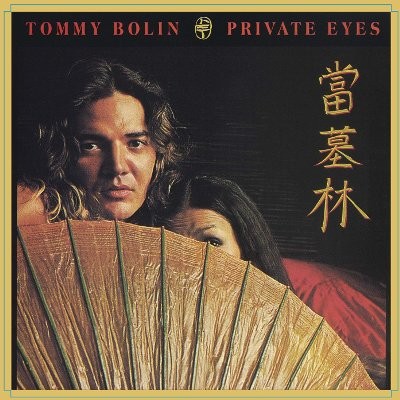 Bolin, Tommy : Private Eyes (CD)