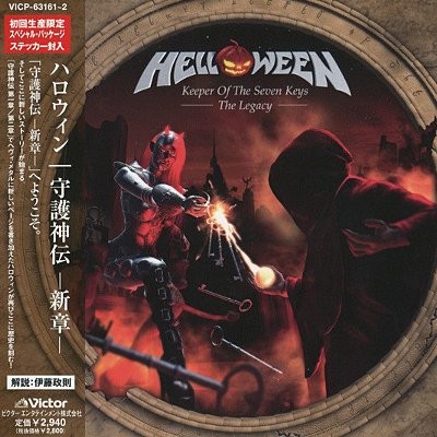 Helloween ‎: Keeper Of The Seven Keys - The Legacy (2-CD)
