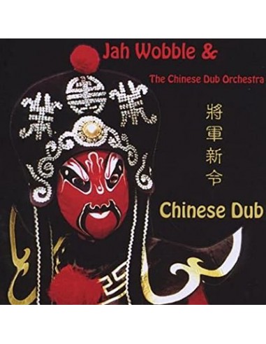 Wobble, Jah & The Chinese Dub Orchestra : Chinese Dub (LP)