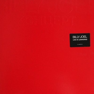 Joel, Billy : Live in Leningrad (2-LP)