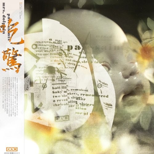 Pale Saint : Mrd. Dolphin (LP) RSD 2020