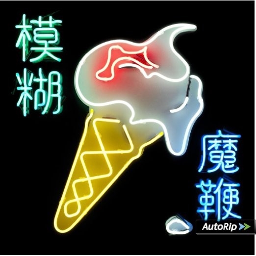 Blur : Magic Whip (2-LP)