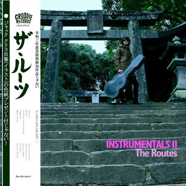 Routes : Instrumentals II (LP)