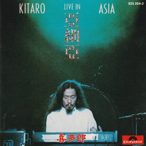 Kitaro : Live In Asia (LP)