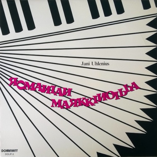 Uhlenius, Jani : Romanian Markkinoilla (LP)