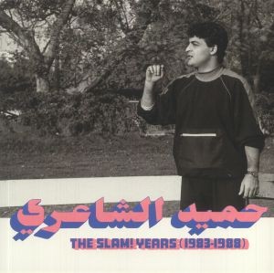 El Shaeri, Hamid ‎: The Slam! Years (1983-1988) (LP)
