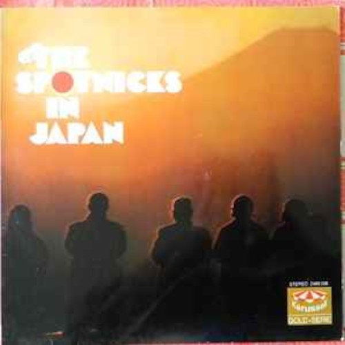 Spotnicks : The Spotnicks in Japan (LP)