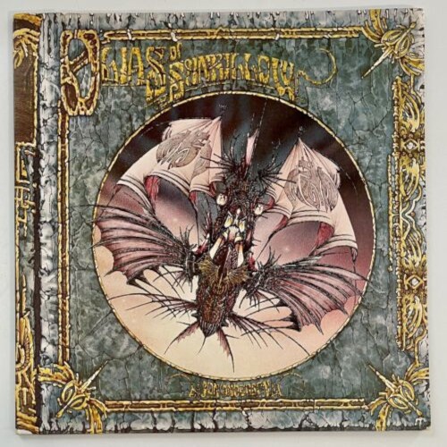 Anderson, Jon : Olias of Sunhillow (LP)
