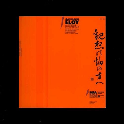 Eloy, Jean-Claude : A L'Approche Du Feu Meditant (2-LP)