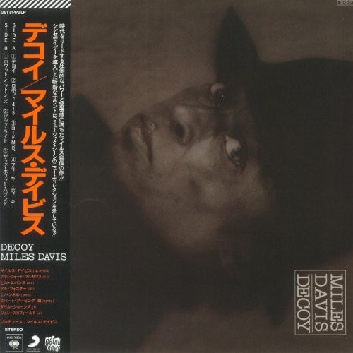 Davis, Miles : Decoy (LP) clear vinyl