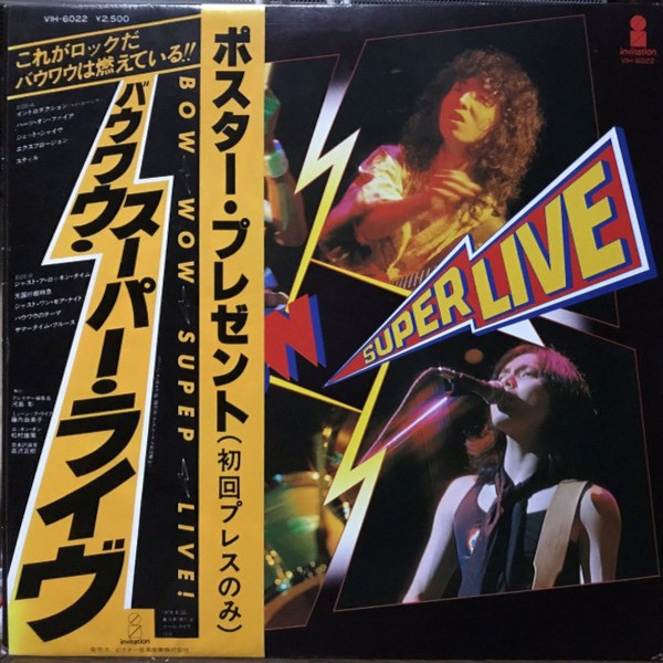Bow Wow : Super Live! (LP)