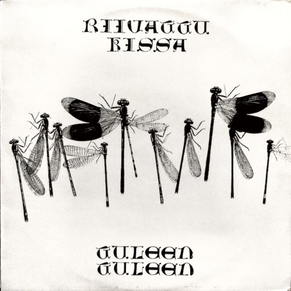 Riivattu kissa : Tuleen, tuleen (LP)