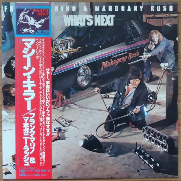 Marino, Frank & Mahogany Rush : What's Next (LP) Japan