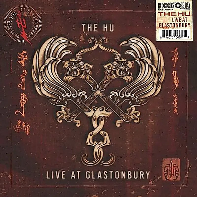 Hu : Live At Glastonbury (LP) RSD 24