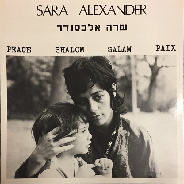 Alexander, Sara : Peace Shalom Salam Paix (LP)