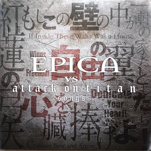 Epica :  Epica Vs. Attack On Titan Songs (LP)