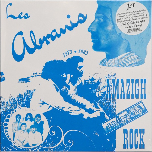 Les Abranis : Amazing Freedom Rock 1973-1983 (LP)
