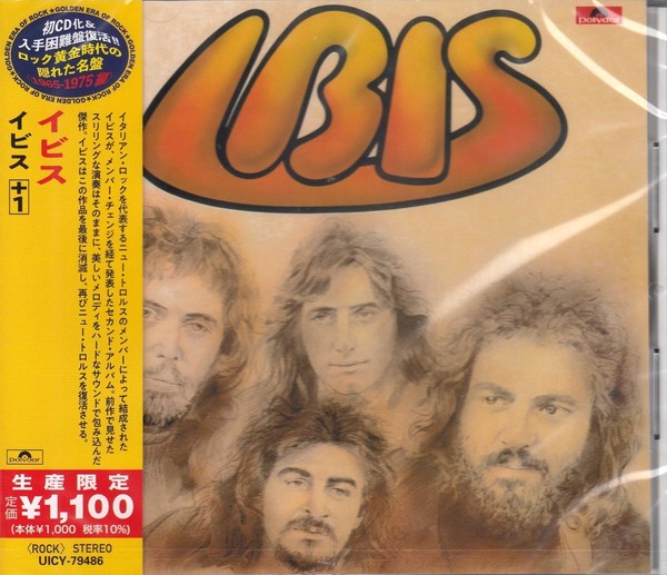 Ibis : Ibis (CD)