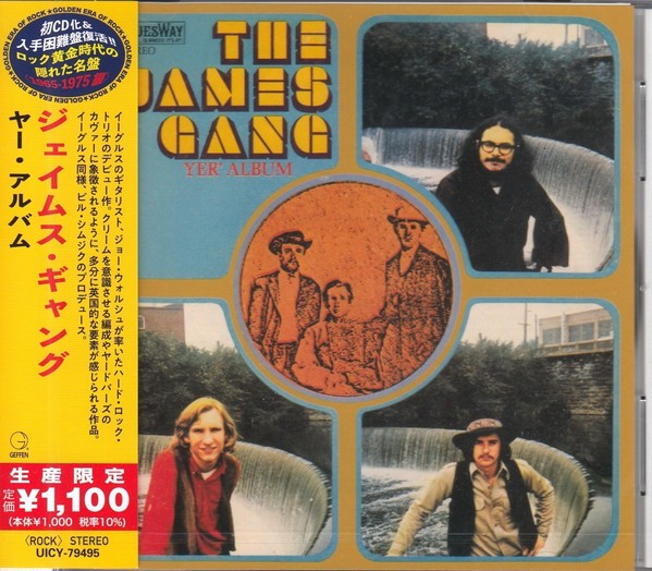 Jamers Gang : Yer' Album (CD)