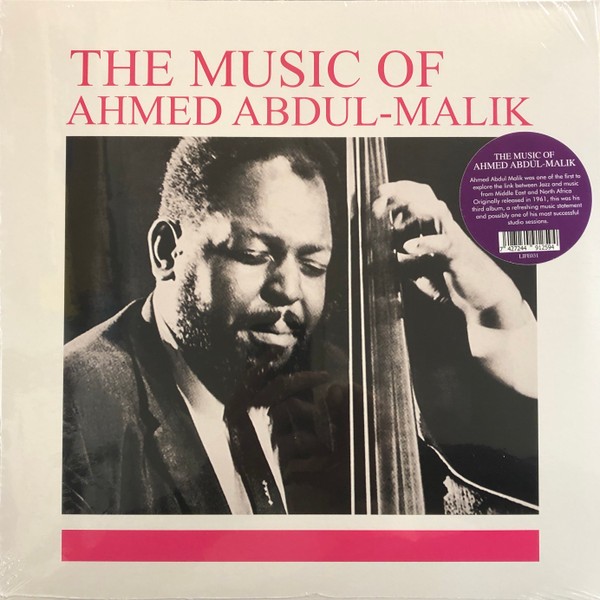 Abdul-Malik, Ahmed : The Music of Ahmed Abdu-Malik (LP)