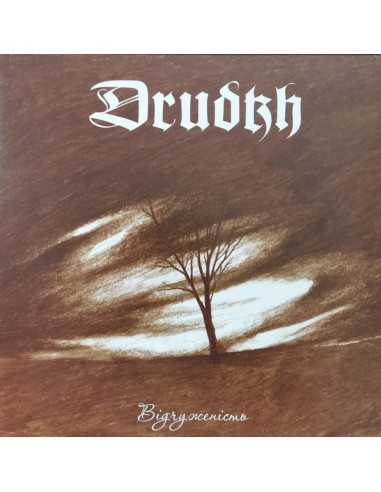 Drudkh : Bigry (LP)