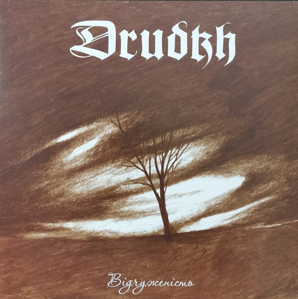 Drudkh : Bigry (LP)