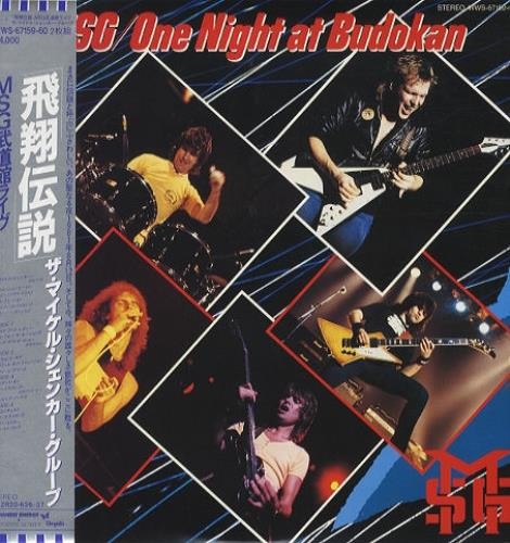 MSG : One Night at Budokan (2-LP)