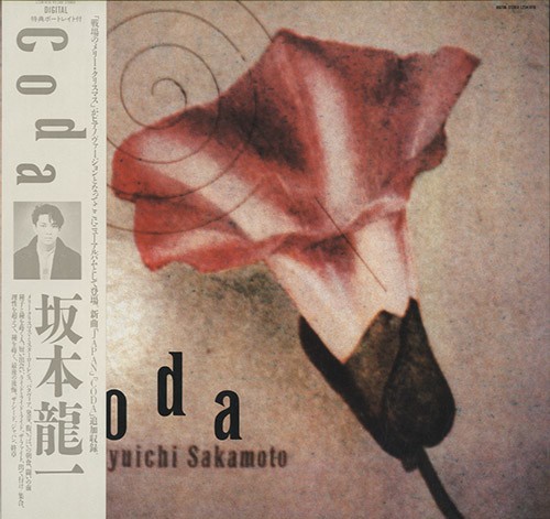 Sakamoto, Ryuichi : Coda (LP)