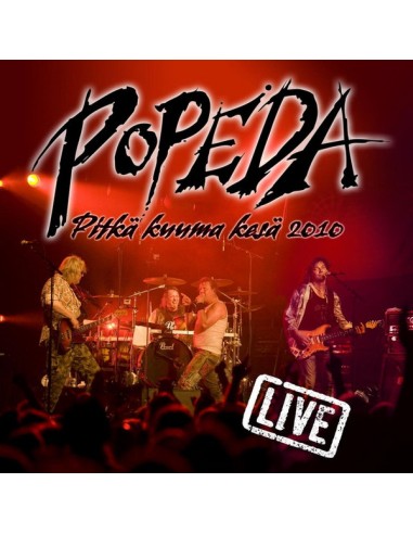 Popeda : Pitkä kuuma kesä 2010 live (2-LP)