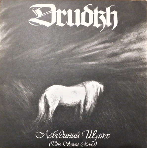 Drudkh : The Swan Road (LP)