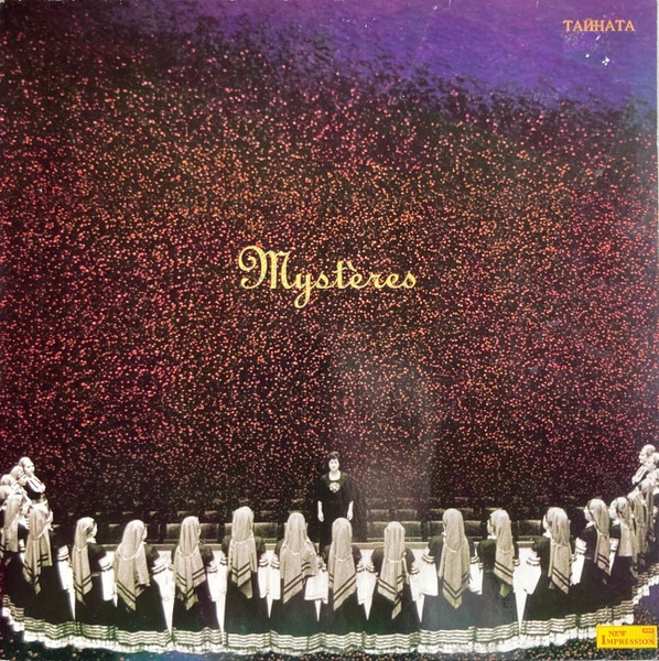 Bulgarian State Female Choir : Mysteres (LP)