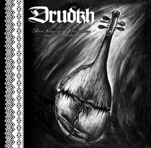 Drudkh : Songs of Grief and Solitude (LP)