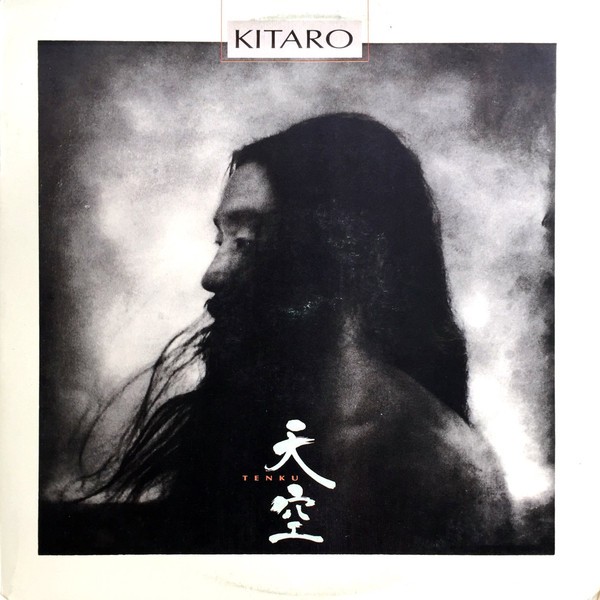 Kitaro : Tenku (LP)