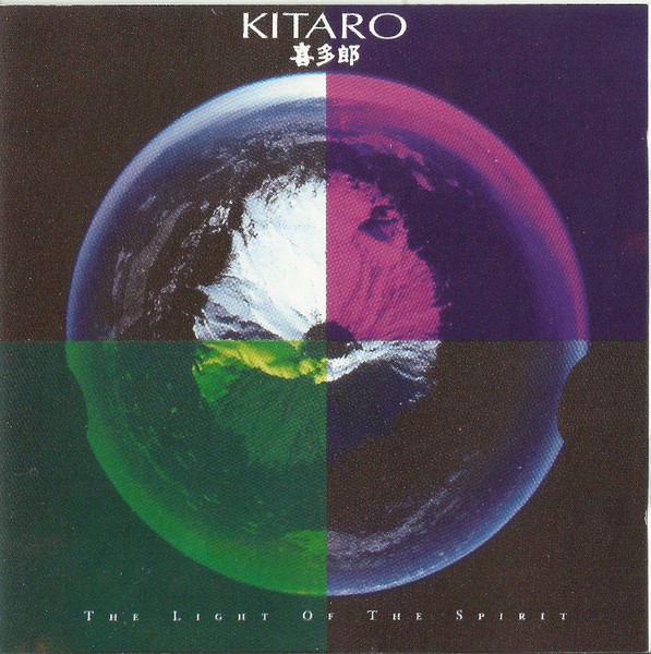 Kitaro : The Light of the Spirit (LP)