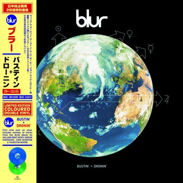 Blur : Bustin' + Dronin' (2x 12") RSD 22