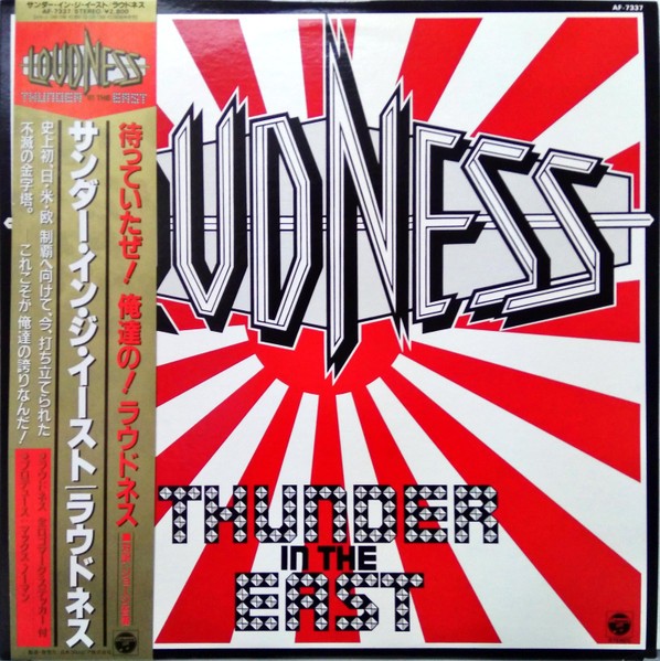 Loudness : Thunder In The East (LP) Japan