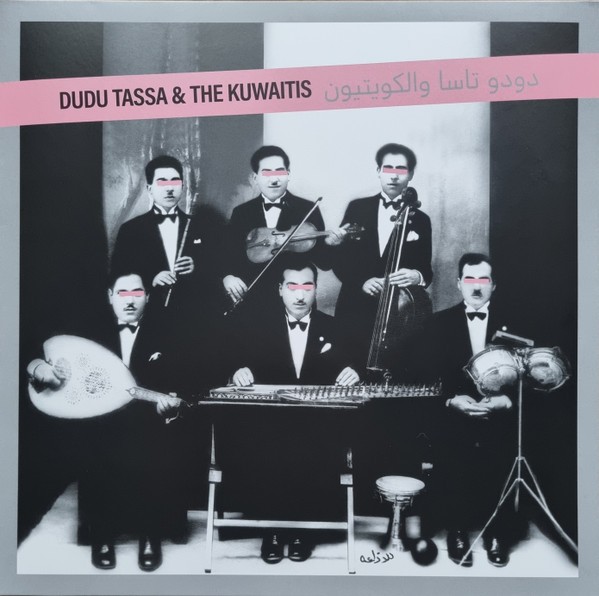 Tassa, Dud & the Kuwaitis (2-LP)