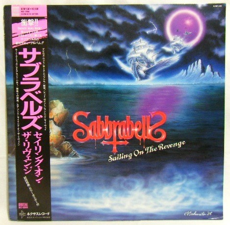 Sabbrabells : Sailing on the Revenge (LP) Japan