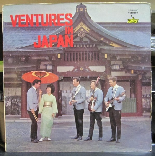 Ventures : in Japan (LP)