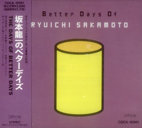 Sakamoto, Ryuichi : Better Days Of  (2-LP)