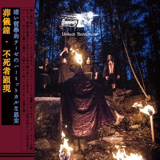 Funerary Bell : Undead Revelations (LP)