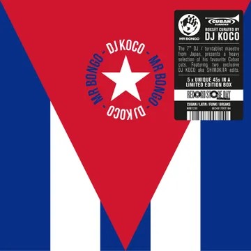 Cuban 45 Boxset Curated By Dj Koco Aka Shimokita (5x7”) RSD 26