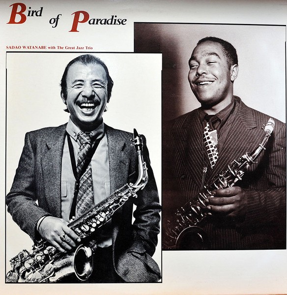 Watanabe, Sadao With The Great Jazz Trio : Bird Of Paradise (LP)