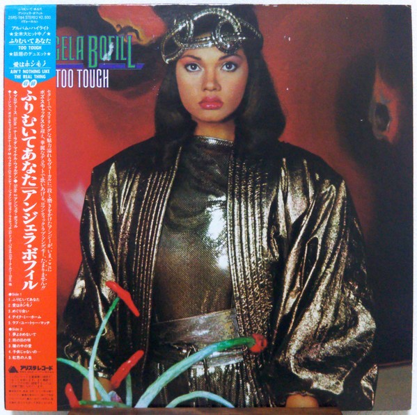 Bofill, Angela : Too Tough (LP)